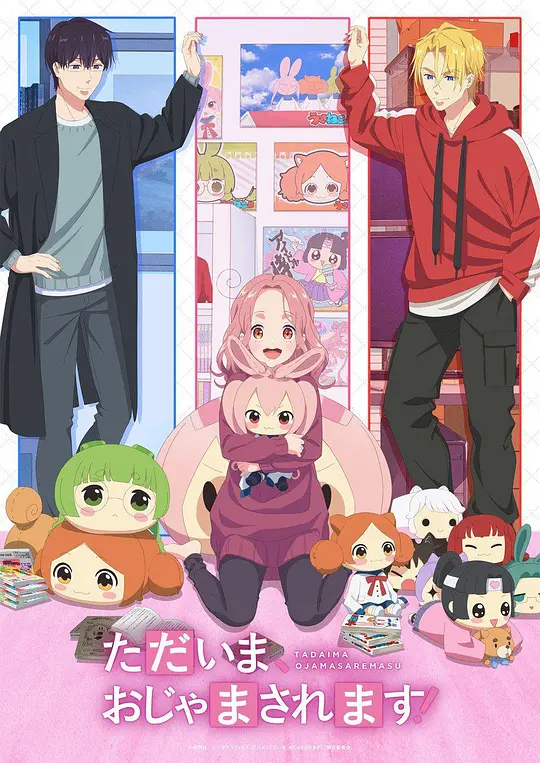 当前正被打扰中