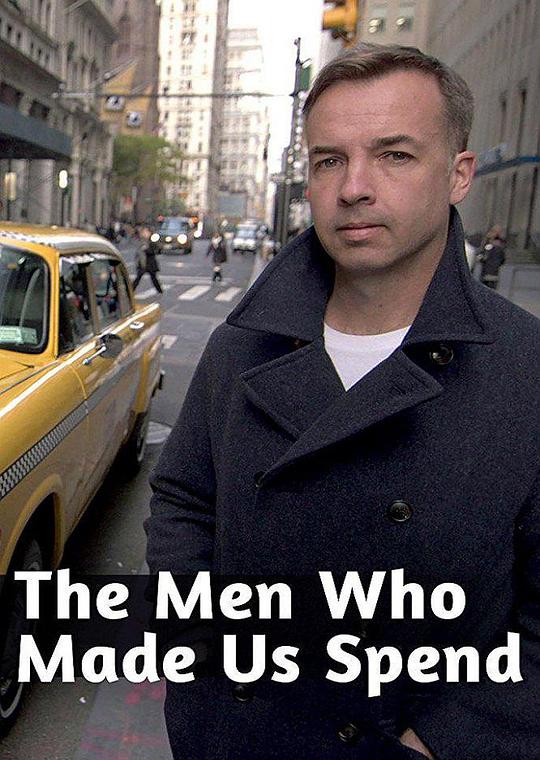 无节制消费的元凶第一季(全集)