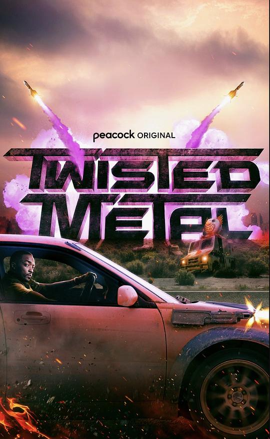 烈火战车(全集)