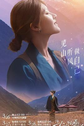 小小的勇气 第20250412期
