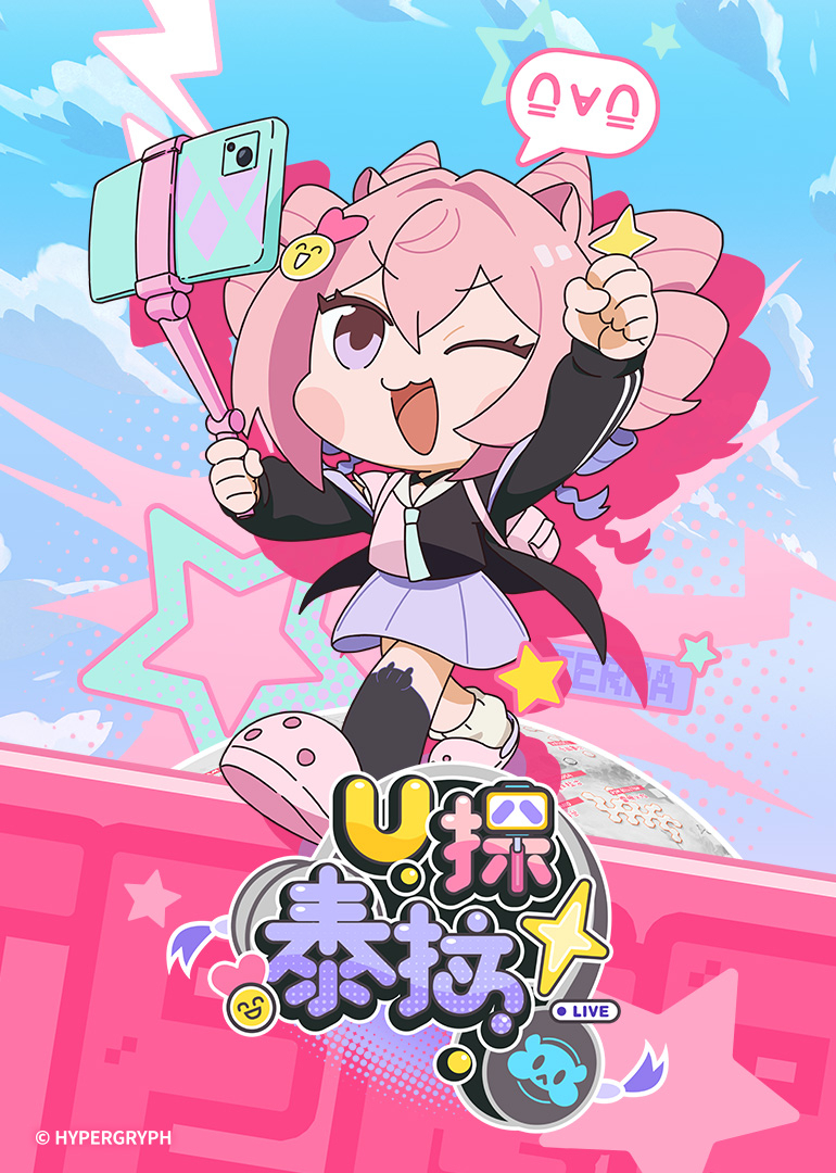 U探泰拉日语 第02集