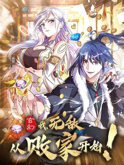 玄幻：我，无敌从败家开始！ 第45集