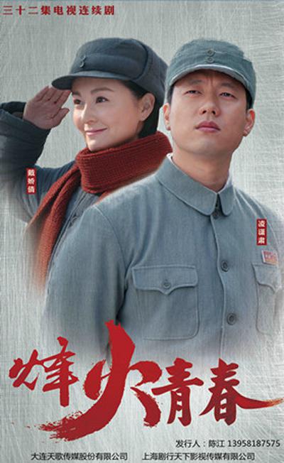 战火英雄(全集)